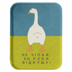 Шевроны закругленные прямоугольные