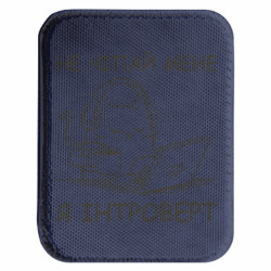 Шевроны закругленные прямоугольные - FATLINE