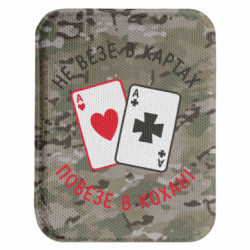 Шеврони закруглені прямокутні - FATLINE