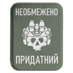 Шевроны закругленные прямоугольные - FATLINE