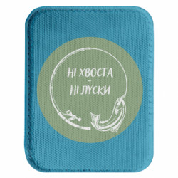 Шевроны закругленные прямоугольные - FATLINE