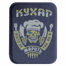 Шевроны закругленные прямоугольные - FATLINE