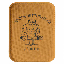 Шевроны закругленные прямоугольные