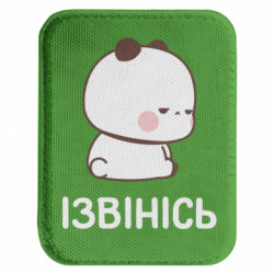 Шеврон закругленный прямоугольный Обиженный Бубу - FATLINE Шеврон закругленный прямоугольный Обиженный Бубу