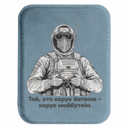 Шевроны закругленные прямоугольные