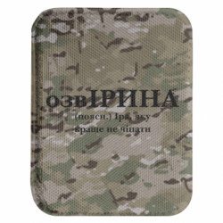 Шеврони закруглені прямокутні - FATLINE