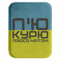 Шеврони закруглені прямокутні - FATLINE