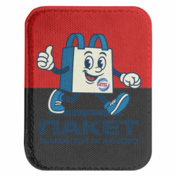 Шевроны закругленные прямоугольные - FATLINE