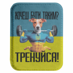 Шевроны закругленные прямоугольные