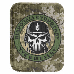 Шеврон закруглений прямокутний підрозділ супротиву хук в щелепу - FATLINE Шеврон закруглений прямокутний підрозділ супротиву хук в щелепу