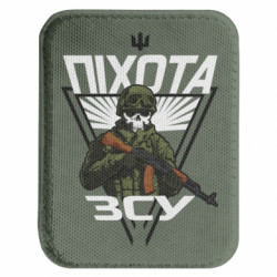 Шевроны закругленные прямоугольные - FATLINE