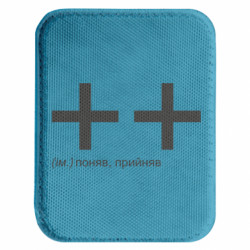 Шевроны закругленные прямоугольные