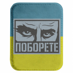 Шеврони закруглені прямокутні - FATLINE