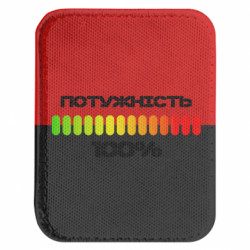 Шевроны закругленные прямоугольные - FATLINE