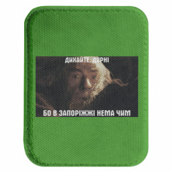 Шеврони закруглені прямокутні