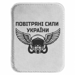 Шеврони закруглені прямокутні - FATLINE