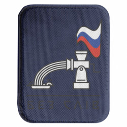 Шевроны закругленные прямоугольные