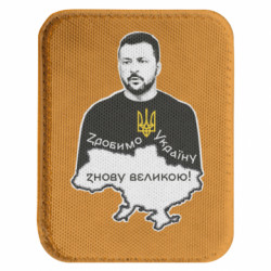 Шевроны закругленные прямоугольные - FATLINE