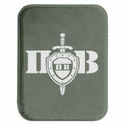 Шеврон закругленный прямоугольный Прикордонні війська України