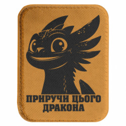 Шевроны закругленные прямоугольные - FATLINE