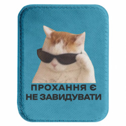 Шеврони закруглені прямокутні - FATLINE