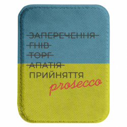 Шевроны закругленные прямоугольные - FATLINE