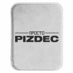 Шеврони закруглені прямокутні - FATLINE