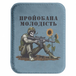 Шеврони закруглені прямокутні - FATLINE