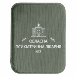Шеврони закруглені прямокутні