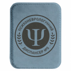 Шевроны закругленные прямоугольные