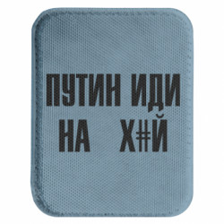 Шеврони закруглені прямокутні