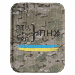 Шеврони закруглені прямокутні
