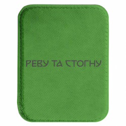 Шевроны закругленные прямоугольные - FATLINE