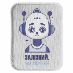 Шеврони закруглені прямокутні