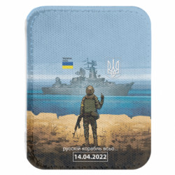 Шеврони закруглені прямокутні - FATLINE