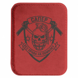 Шевроны закругленные прямоугольные - FATLINE