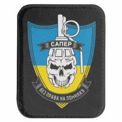 Шевроны закругленные прямоугольные - FATLINE