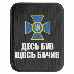 Шеврони закруглені прямокутні - FATLINE