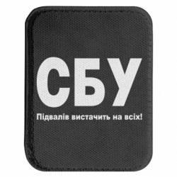 Шеврони закруглені прямокутні