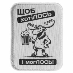 Шевроны закругленные прямоугольные - FATLINE