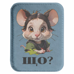 Шевроны закругленные прямоугольные - FATLINE