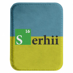 Шеврон закругленный прямоугольный Сергей - FATLINE Шеврон закругленный прямоугольный Сергей