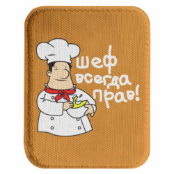 Шеврони закруглені прямокутні - FATLINE