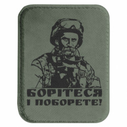 Шевроны закругленные прямоугольные - FATLINE