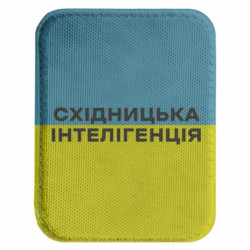Шеврони закруглені прямокутні