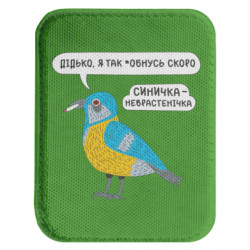 Шеврони закруглені прямокутні