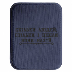 Шевроны закругленные прямоугольные - FATLINE