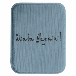 Шеврон закругленный прямоугольный Слава Украине Арабское - FATLINE Шеврон закругленный прямоугольный Слава Украине Арабское