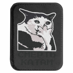 Шевроны закругленные прямоугольные - FATLINE