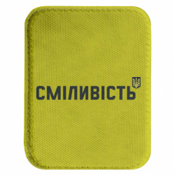 Шеврони закруглені прямокутні